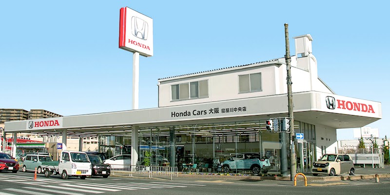 Honda Cars 大阪 寝屋川中央店