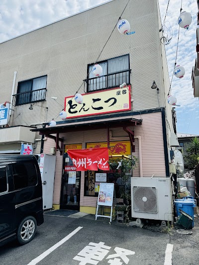 九州ラーメン 元吉田