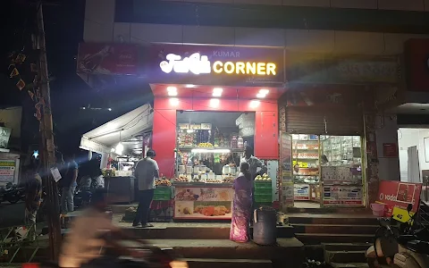 Kumar Juice Corner image