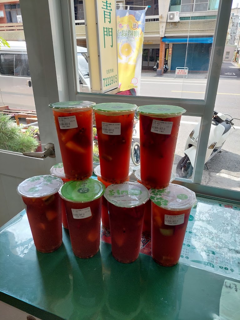 茶青門冷飲專門店 的照片