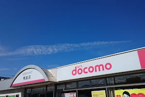 DoCoMo Shop Kamojima image