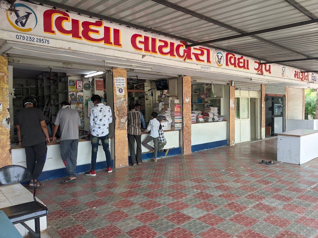 Vidhya Library