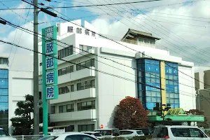 Hattori Hospital image