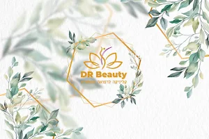 Dr Beauty ד"ר ביוטי מכון יופי image