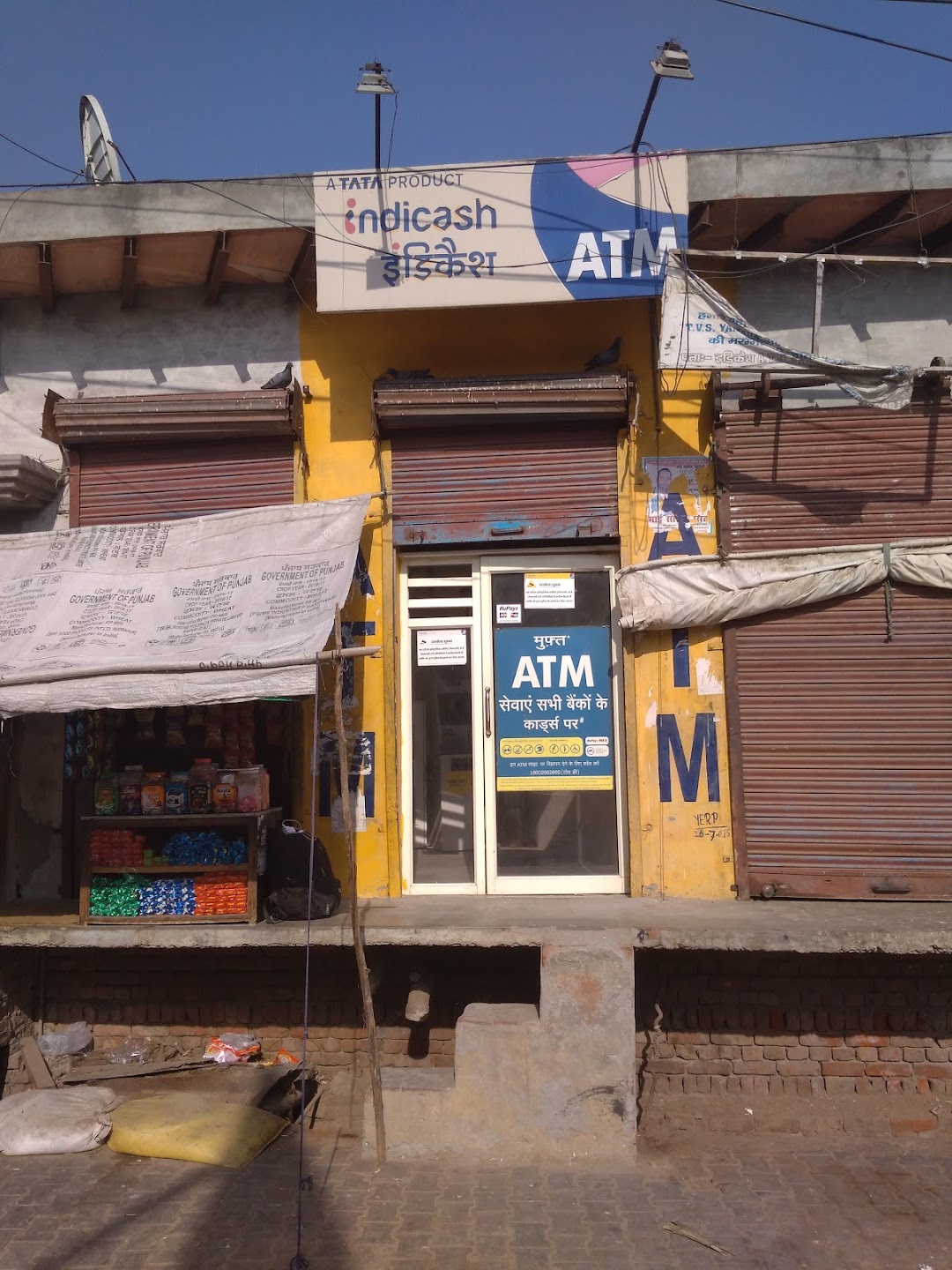 Indicash Atm