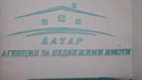 Агенция за недвижими имоти ААТАР