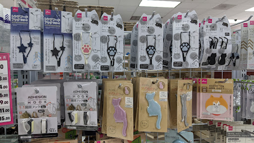 Variety Store «Daiso Japan», reviews and photos, 5797 Rosemead Blvd, Temple City, CA 91780, USA