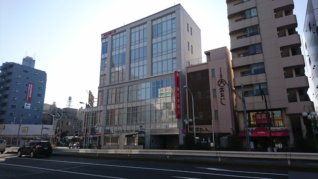 株東日本銀行 吾妻橋支店
