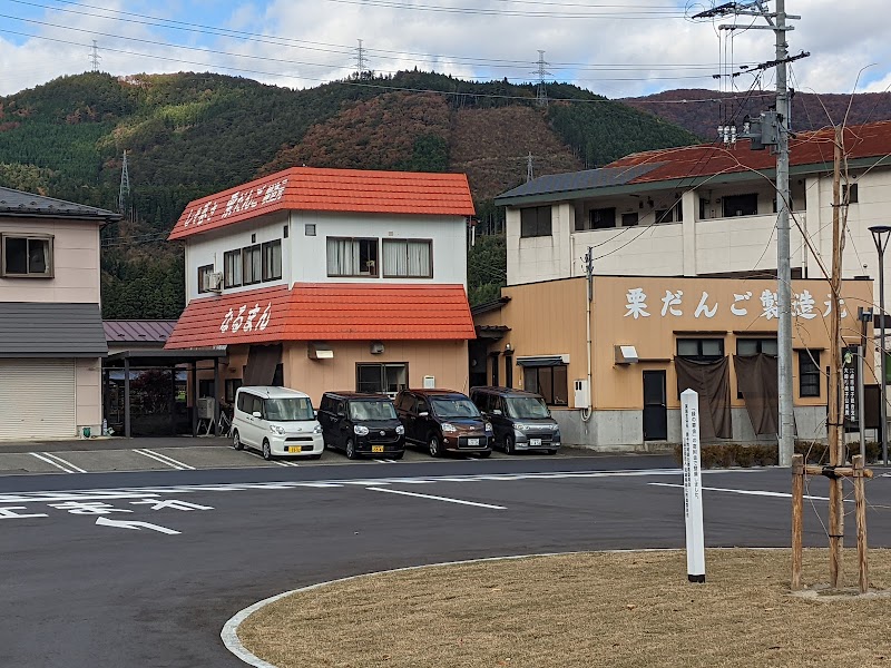 鳴子スポーツセンター