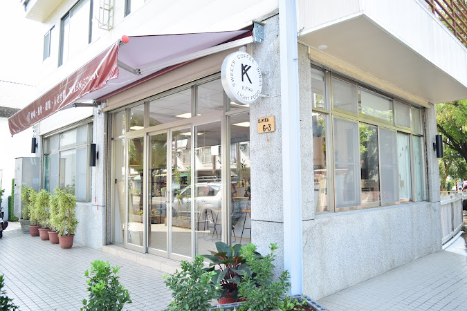 K.Fika 啡卡咖啡 (司康專門店、供應早午餐及輕食）已取消義大利麵菜單
