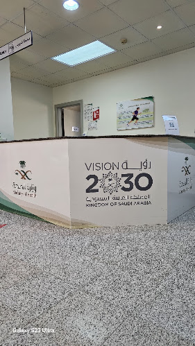 مركز الرعاية الصحية الأولية بحي الفيصلية - الخرج
