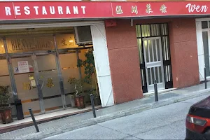 Restaurant When Zhou image