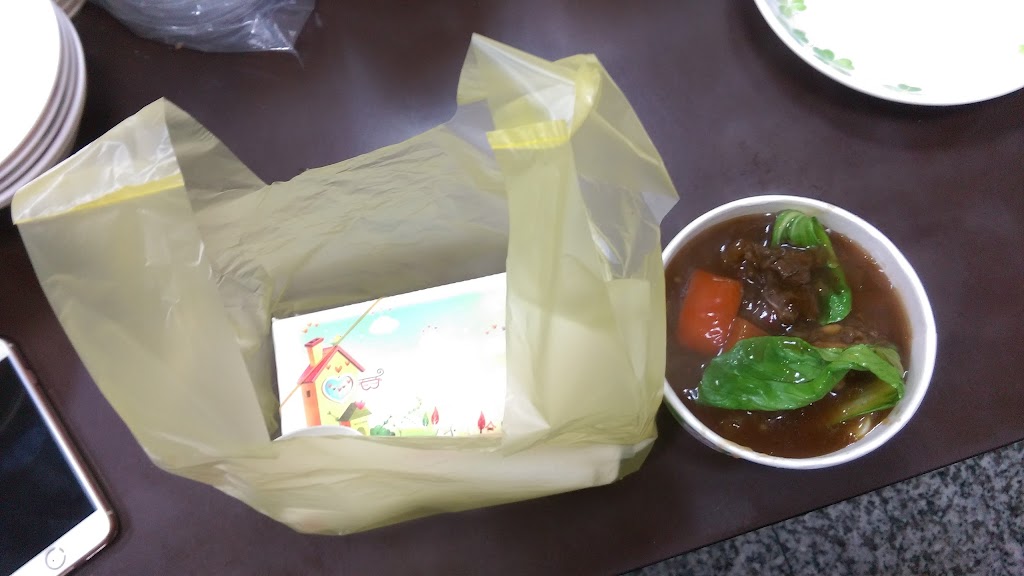 茗食茶 的照片