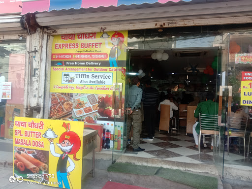 Chacha Chaudhary Express Buffet