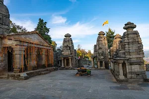 सूर्य मंदिर कटारमल image