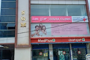 DISHA CLINIC - Dr Nagaveni R | Best Gynecologist & obstetricians in Bangalore image