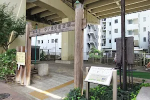 Nakanohashi Children's Playground image