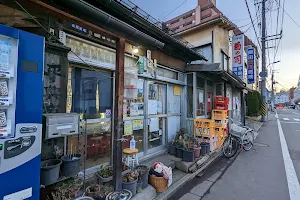 Hirako Shoten(Hirako Syuten)[Liquor shop & Standing Sake Bar] image
