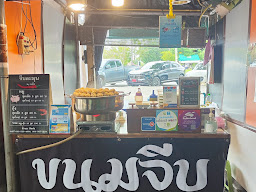 จีบหน้ามอ.(by แก้ว หน้า ม.มหิดล)