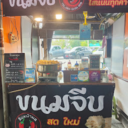 หอยขมเจดีย์ใหญ่ By บัวแก้วฟาร์ม
