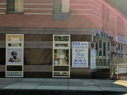 Eye Care Center «Nu Eyes Vision Center», reviews and photos, 140-08 Sanford Ave, Flushing, NY 11355, USA