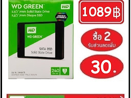 AR Computer พันธุ์ทิพย์ งามวงศ์วาน