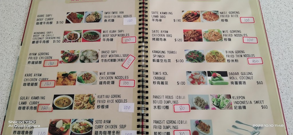 Aling印尼蘇門答臘餐廳 的照片