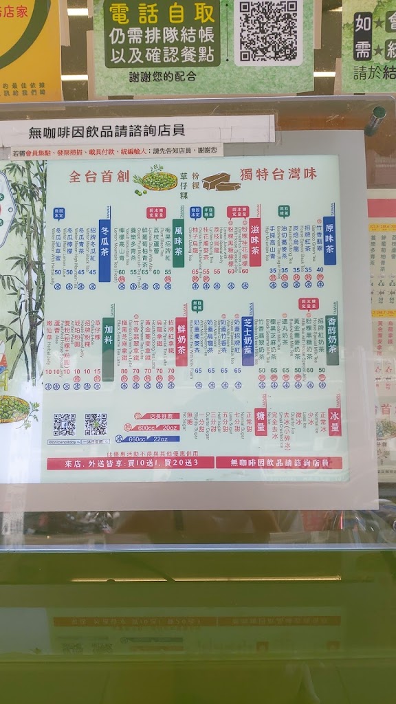 一沐日 台中大里店 的照片