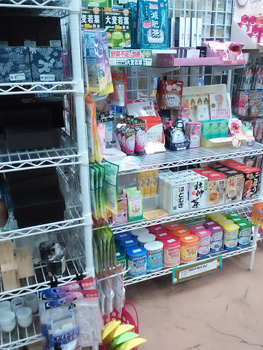 Japanese Grocery Store «Minnano Japanese Grocery», reviews and photos, 7460 Callaghan Rd # 310, San Antonio, TX 78229, USA