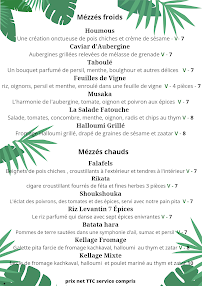 Carte du MANZIL FOOD à Bandol