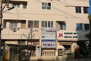 J.K Hospital Paediatric and Ortho Hospital image