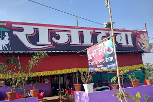 Raja Ka Dhaba image