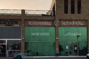 لياقة الصفوة / Elite Fitness image