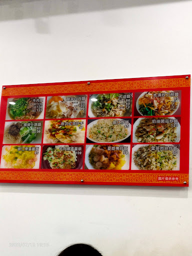 老王東北酸菜白肉（旱溪店） 的照片