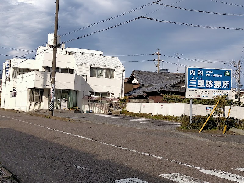 三里診療所 岐阜県岐阜市六条北 小児科医院 医者 グルコミ