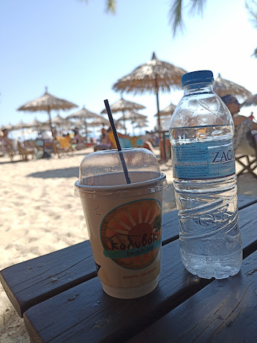Kalivaki Beach Bar