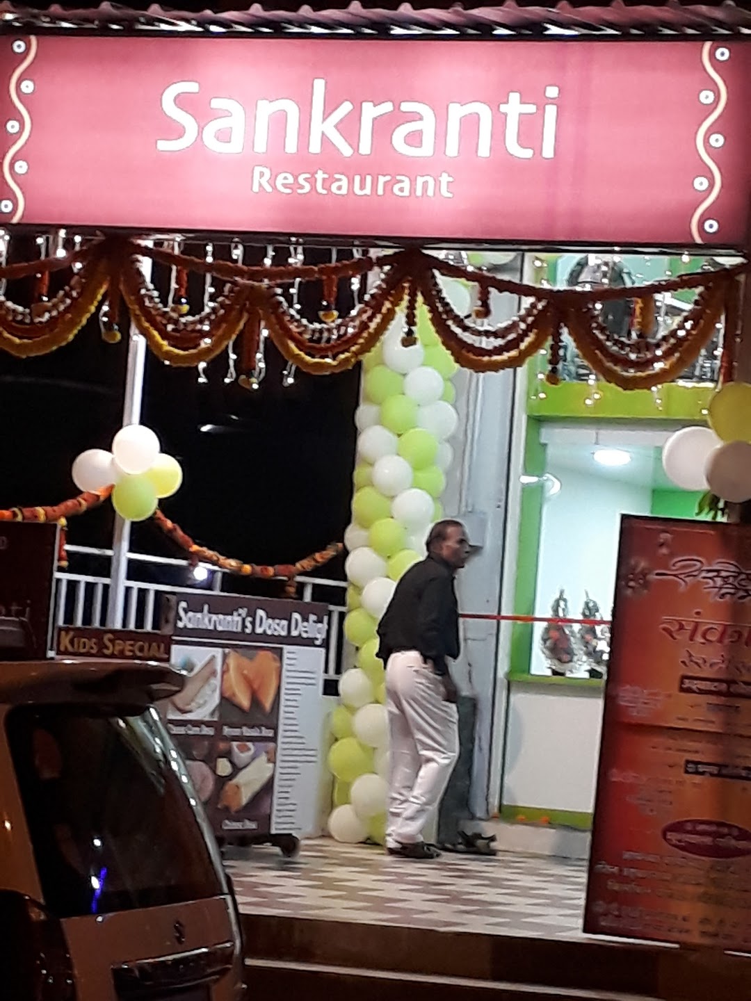 Sankranti Restaurant