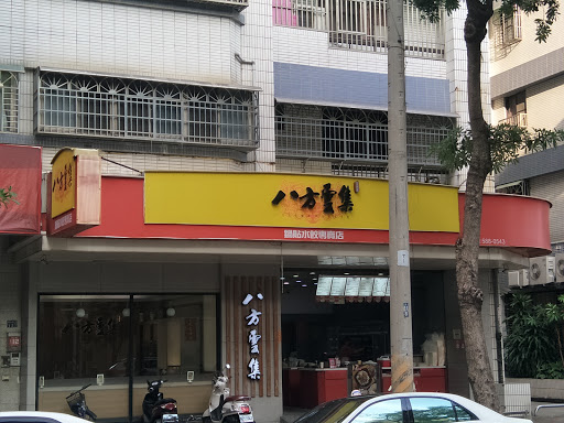 八方雲集-左營翠峰店