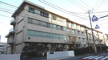 横須賀市立常葉中学校