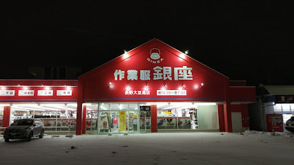 ゲオ大豆島店