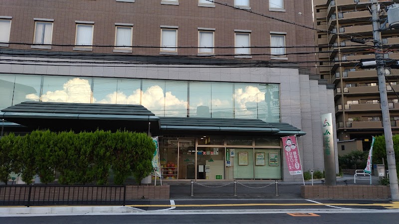 JA北大阪 本店