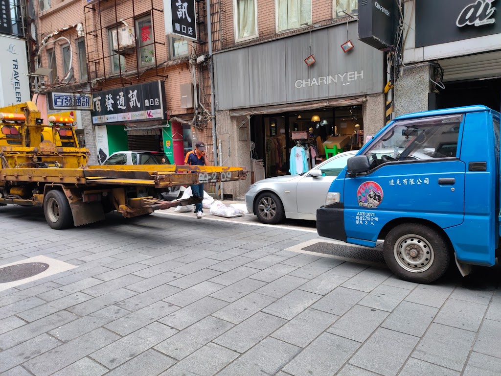 迷客夏Milksha 基隆廟口店 的照片