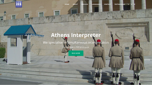 Athens Interpreter - Επίσημες Μεταφράσεις, Διερμηνεία.