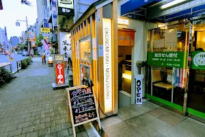 Okonomiyaki Mura Shibuya image