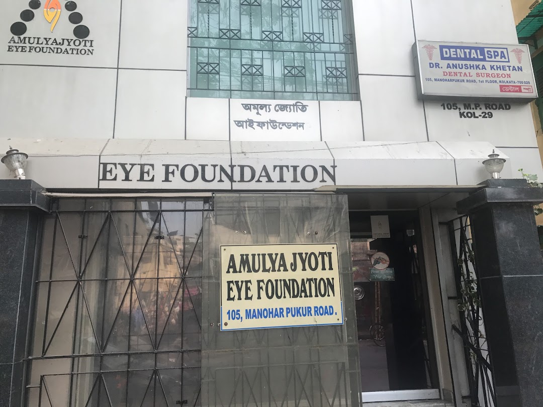 Amulya Jyoti Eye Foundation