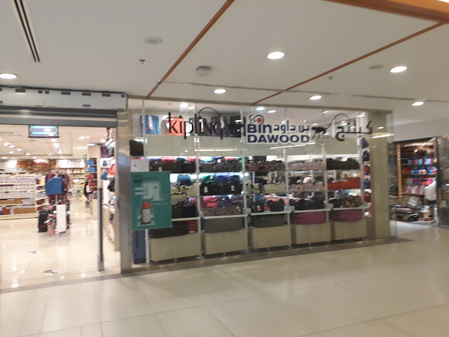 بن داود الششة