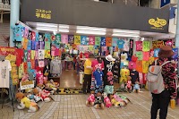 （株）コスミック 平和店