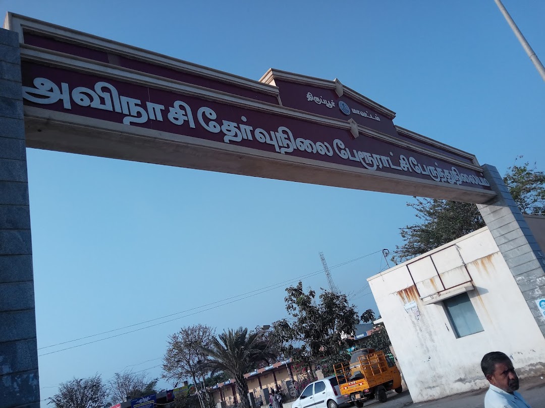 Avinashi Bus Stand