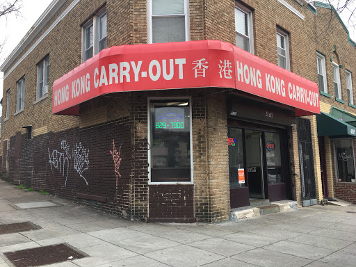 Hong Kong Carry-out