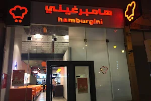Hamburgini هامبرغيني - Al Dhabab image